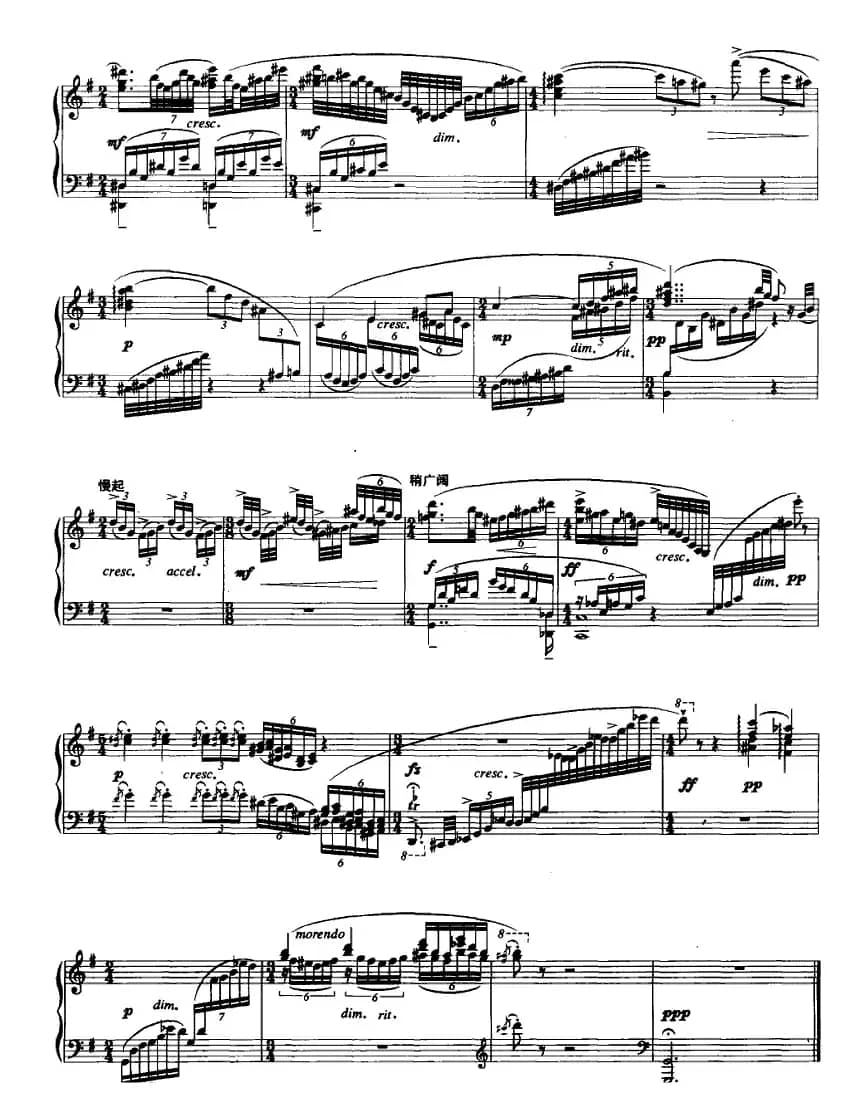 蝴蝶（陈思作曲版）