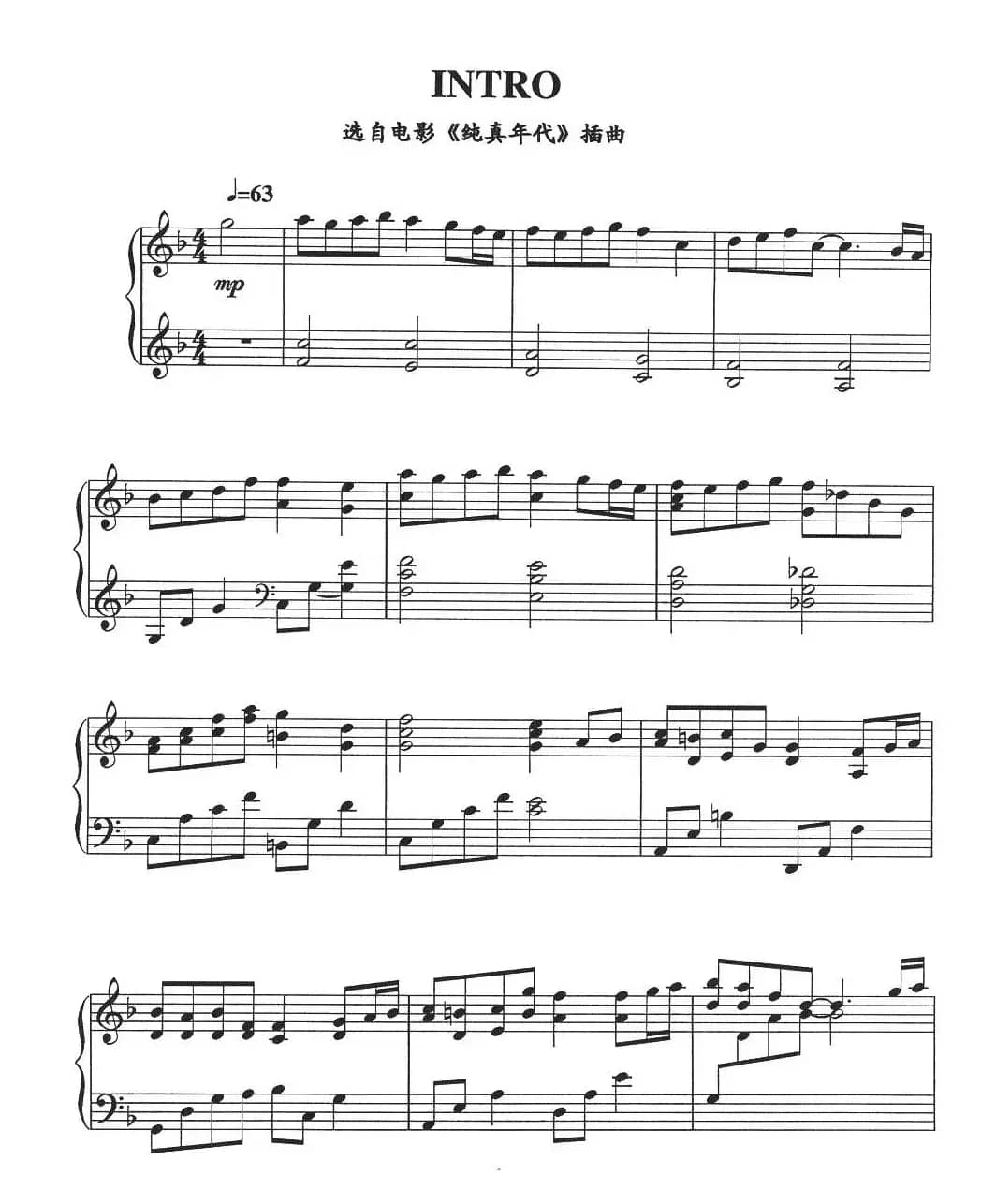INTRO（电影《纯真年代》插曲）