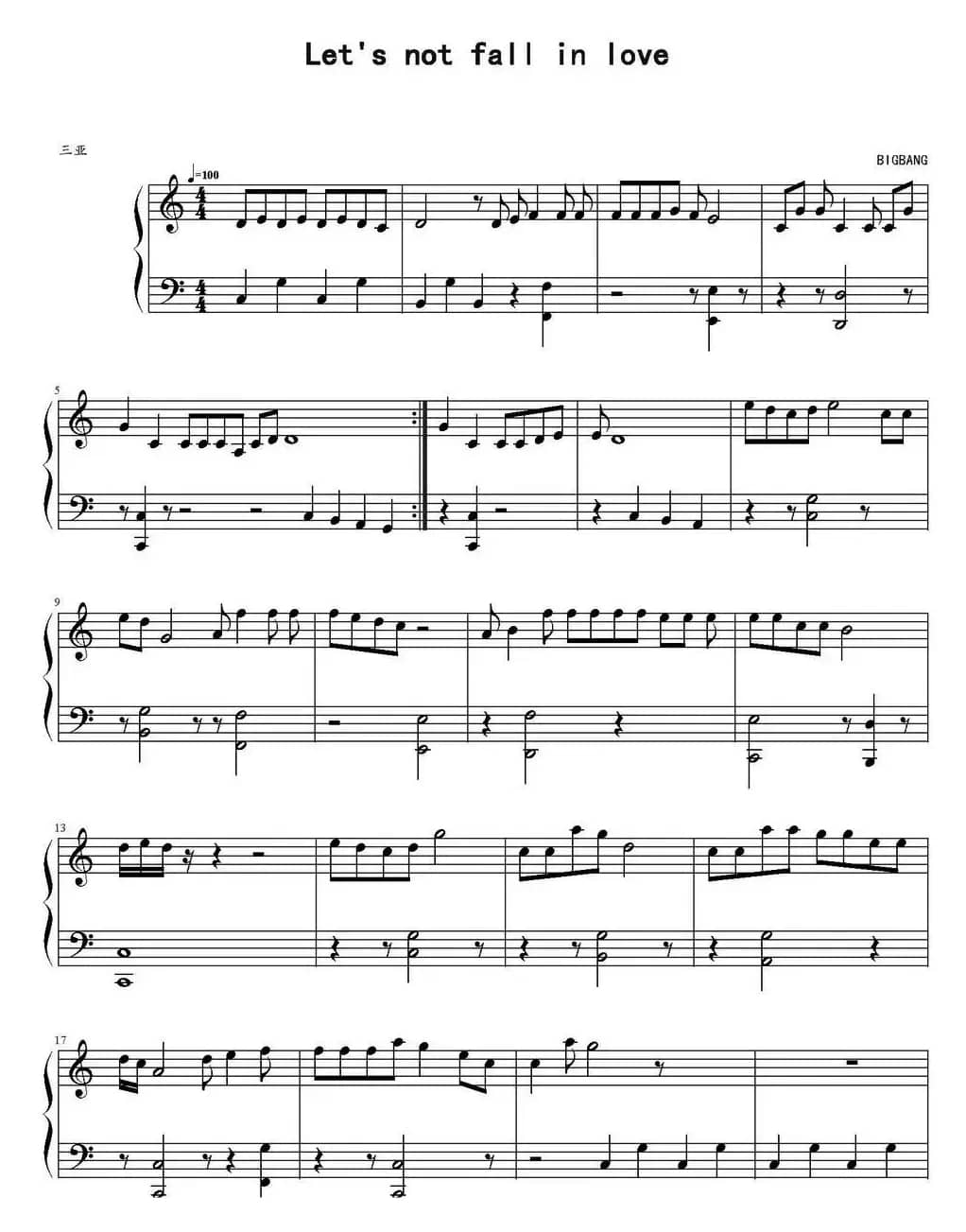 Let's not fall in love 