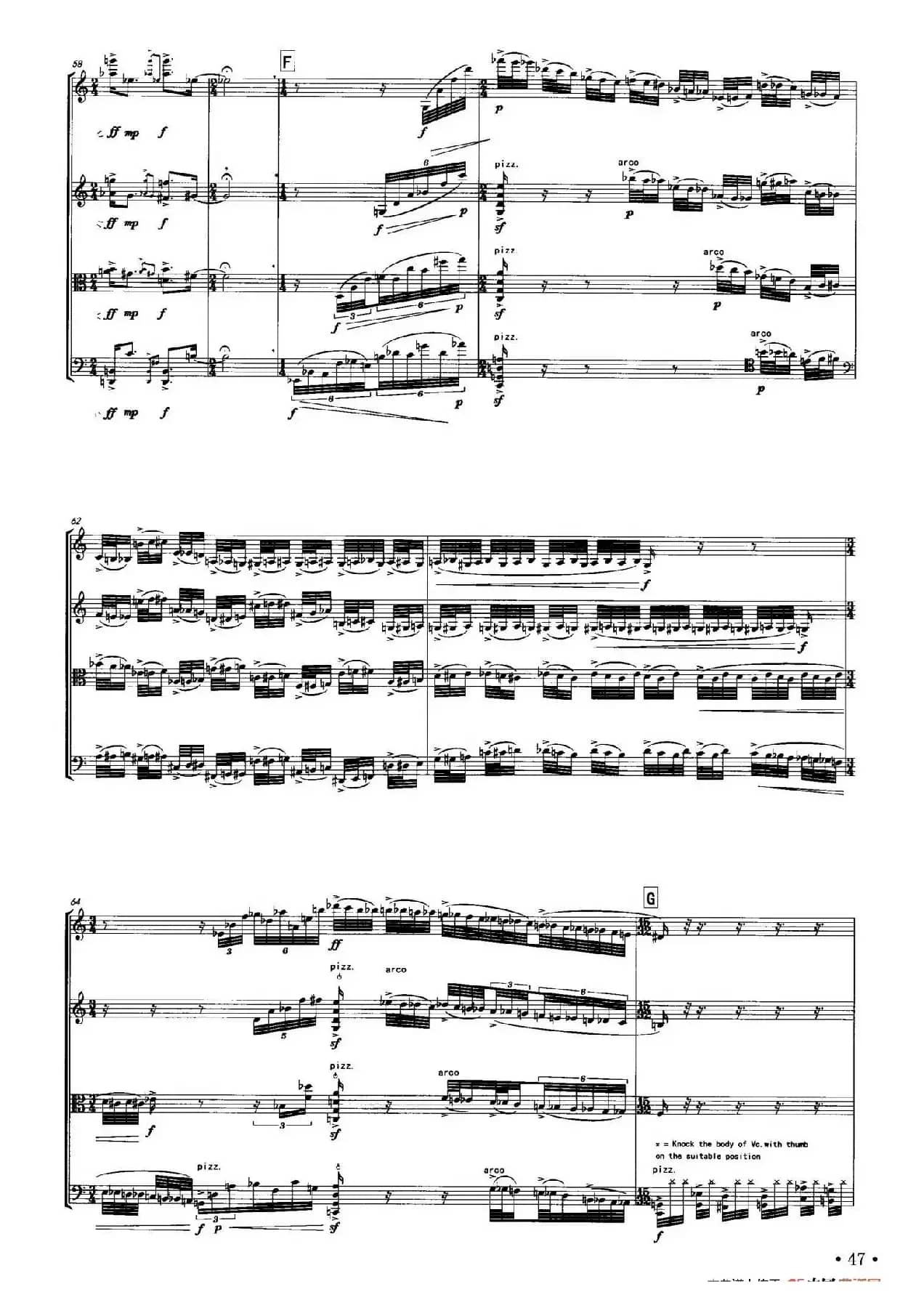 自画像  （弦乐四重奏）