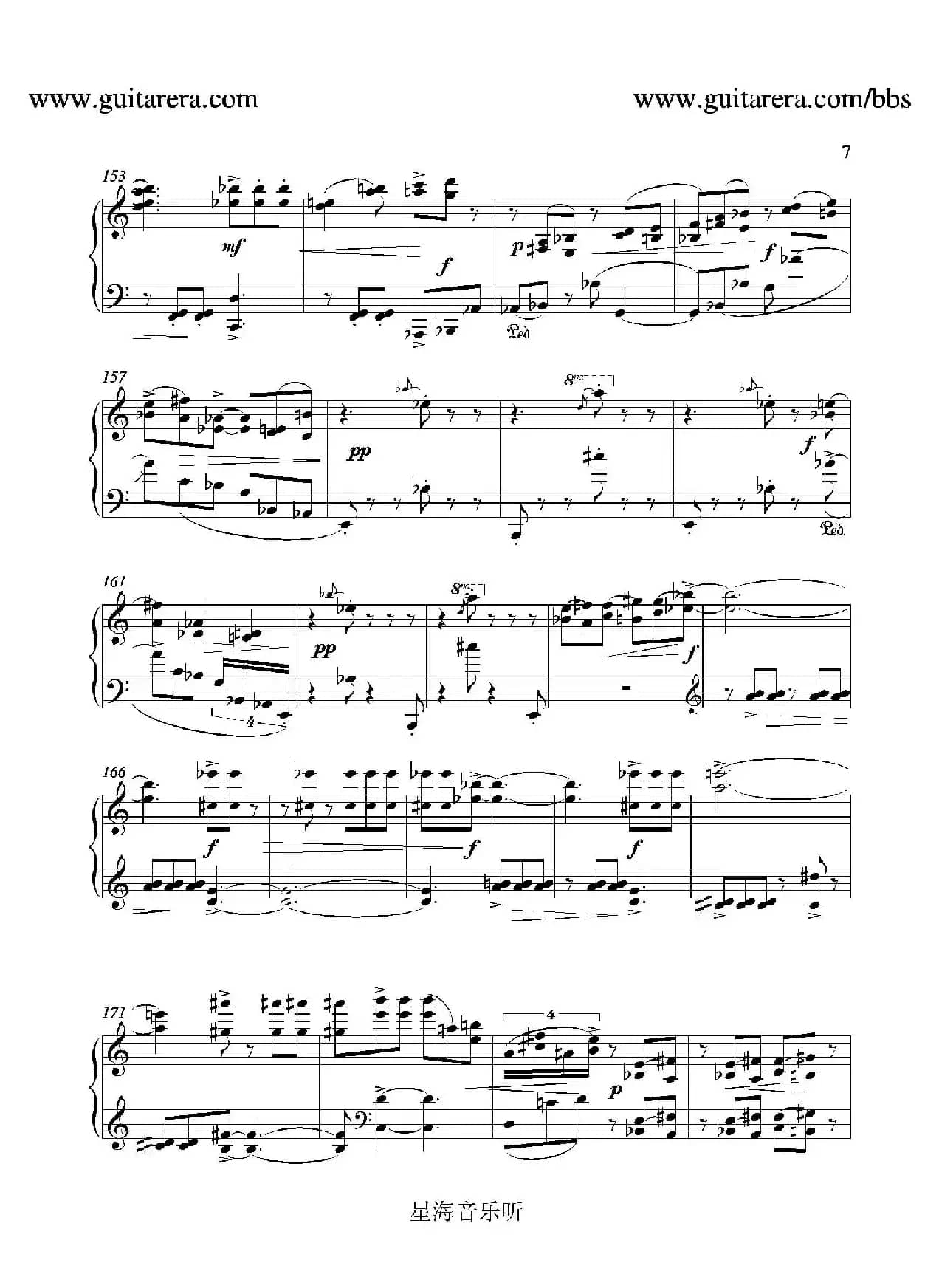 蓝色面具（blue mask）