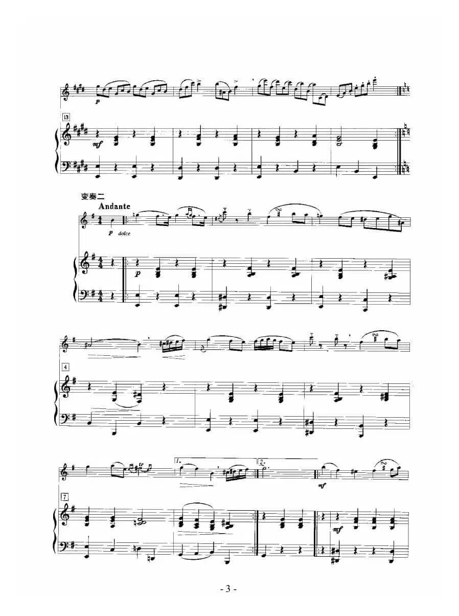 罗西尼主题变奏曲（长笛+钢琴）