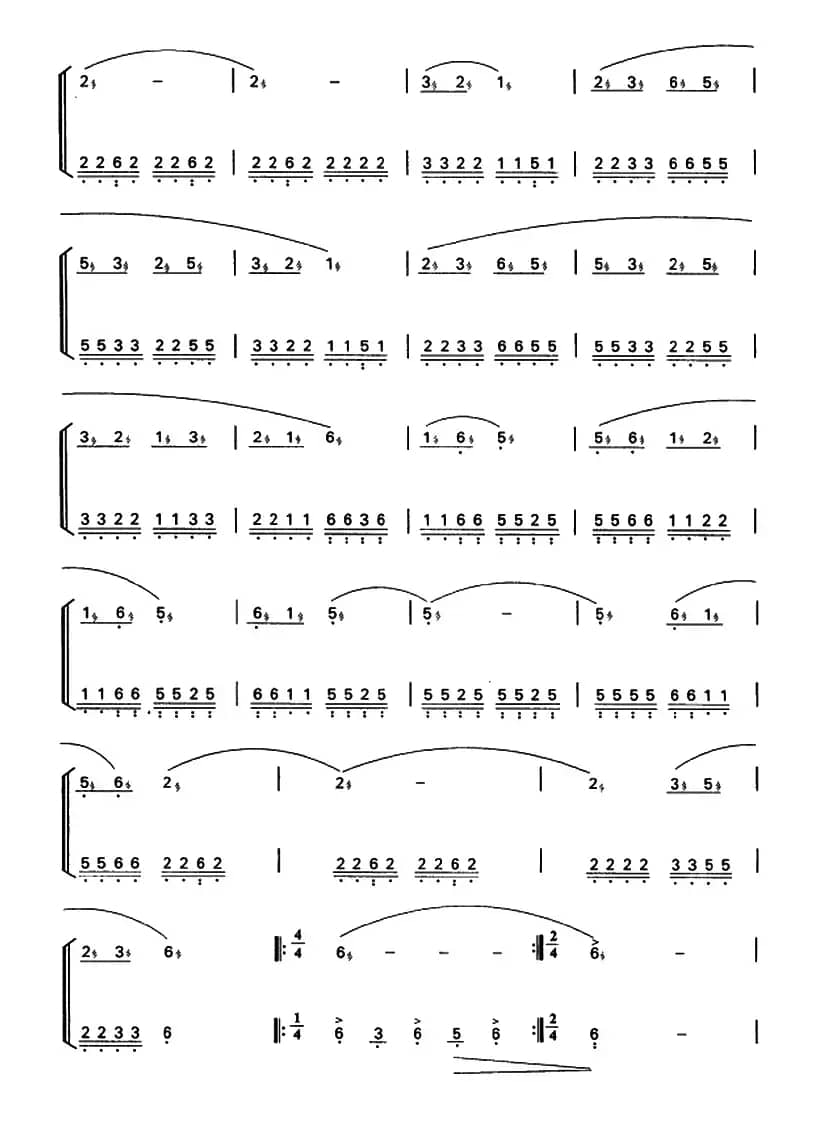 将军令（浙江筝曲 王巽之传谱版）