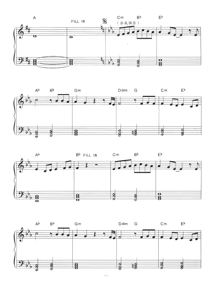 迷（日本动漫《名侦探柯南》主题曲）