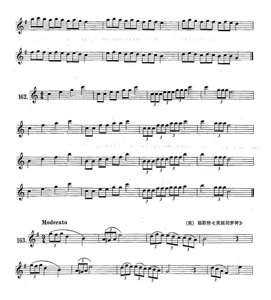 萨克斯练习曲合集（1—27）三连音练习