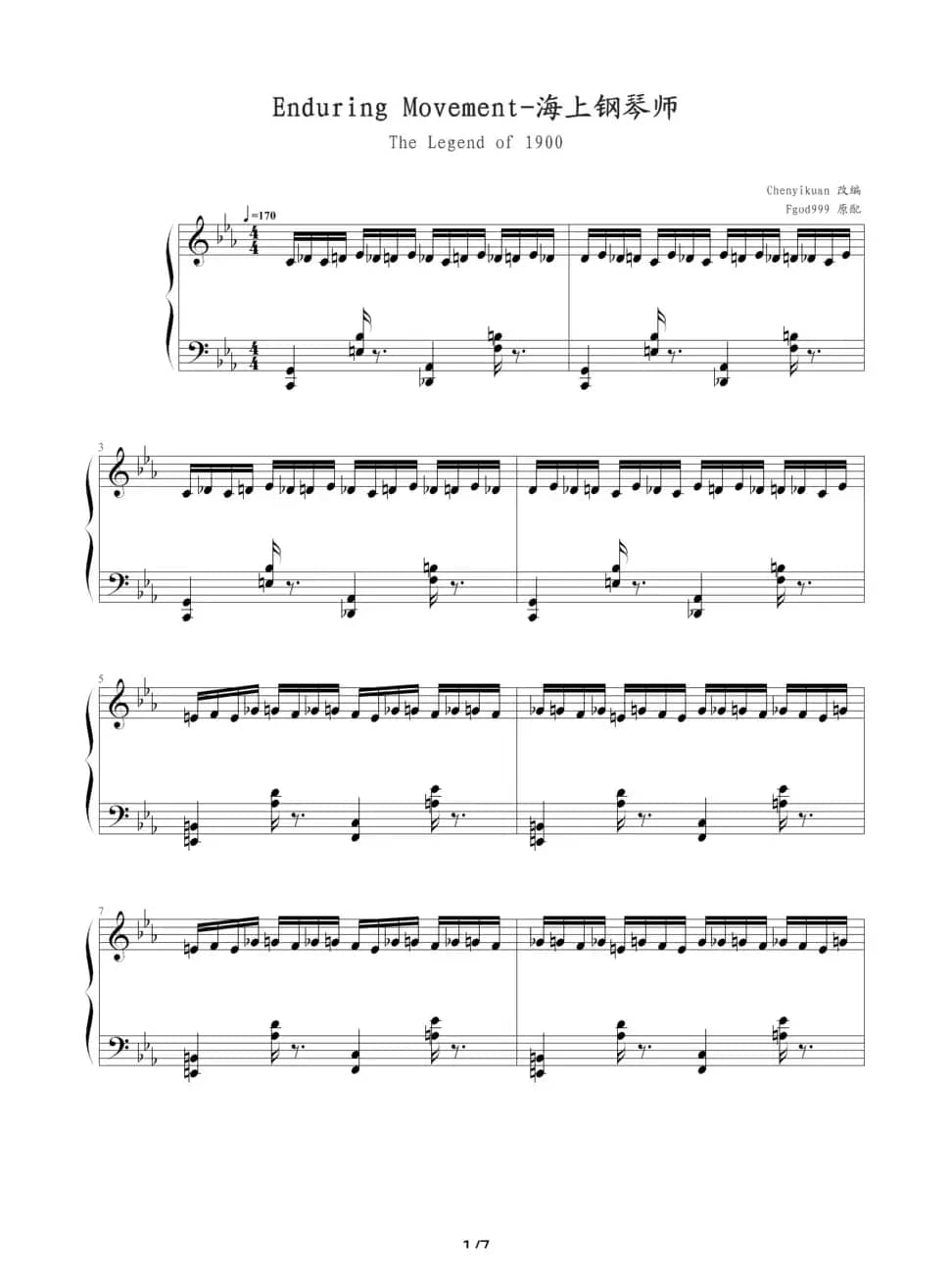 Enduring Movement（海上钢琴师）