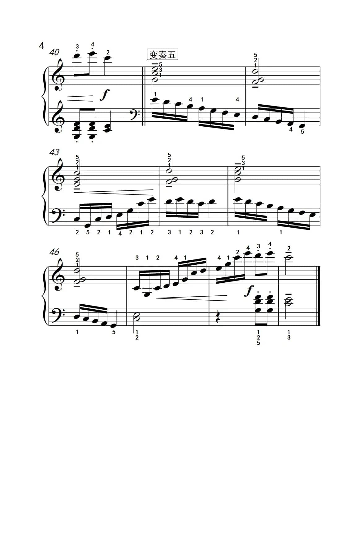 乒乓变奏曲（老年大学 钢琴教程 2）