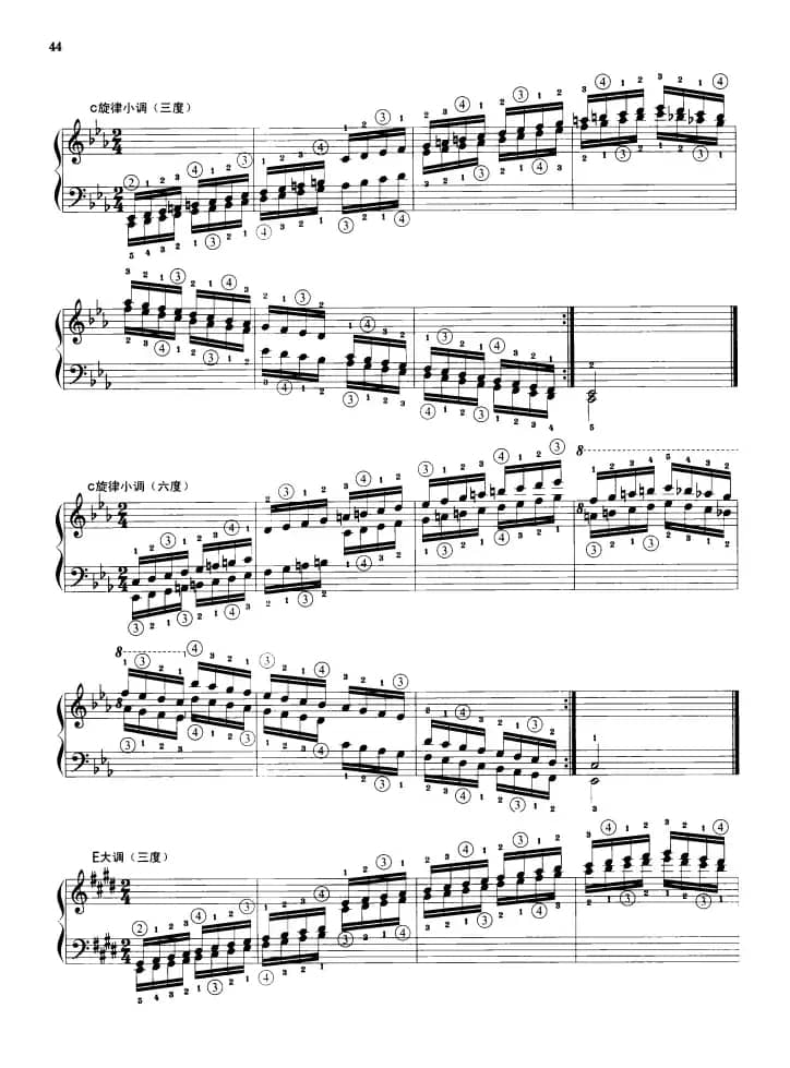 钢琴音阶练习：三度、六度同向四个八度