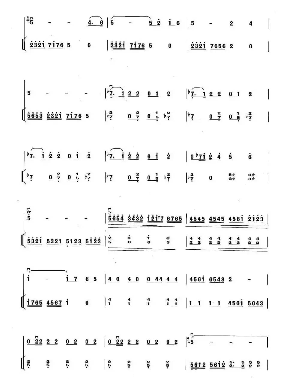 对白（扬琴伴奏谱）