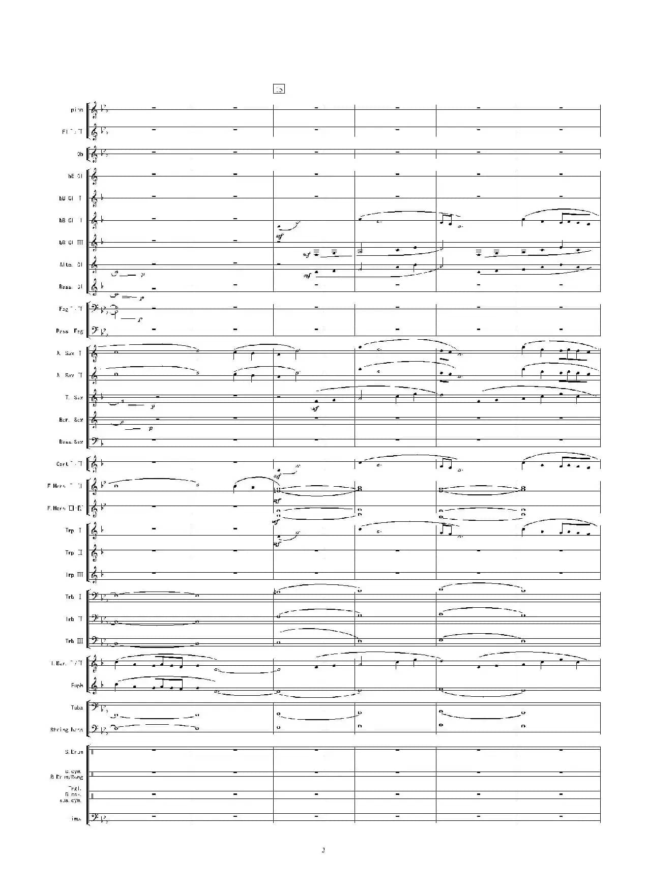 康定情歌（总谱）