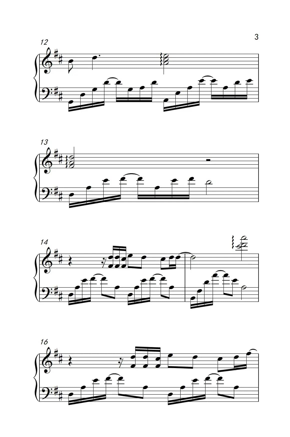 爱着爱着就永远