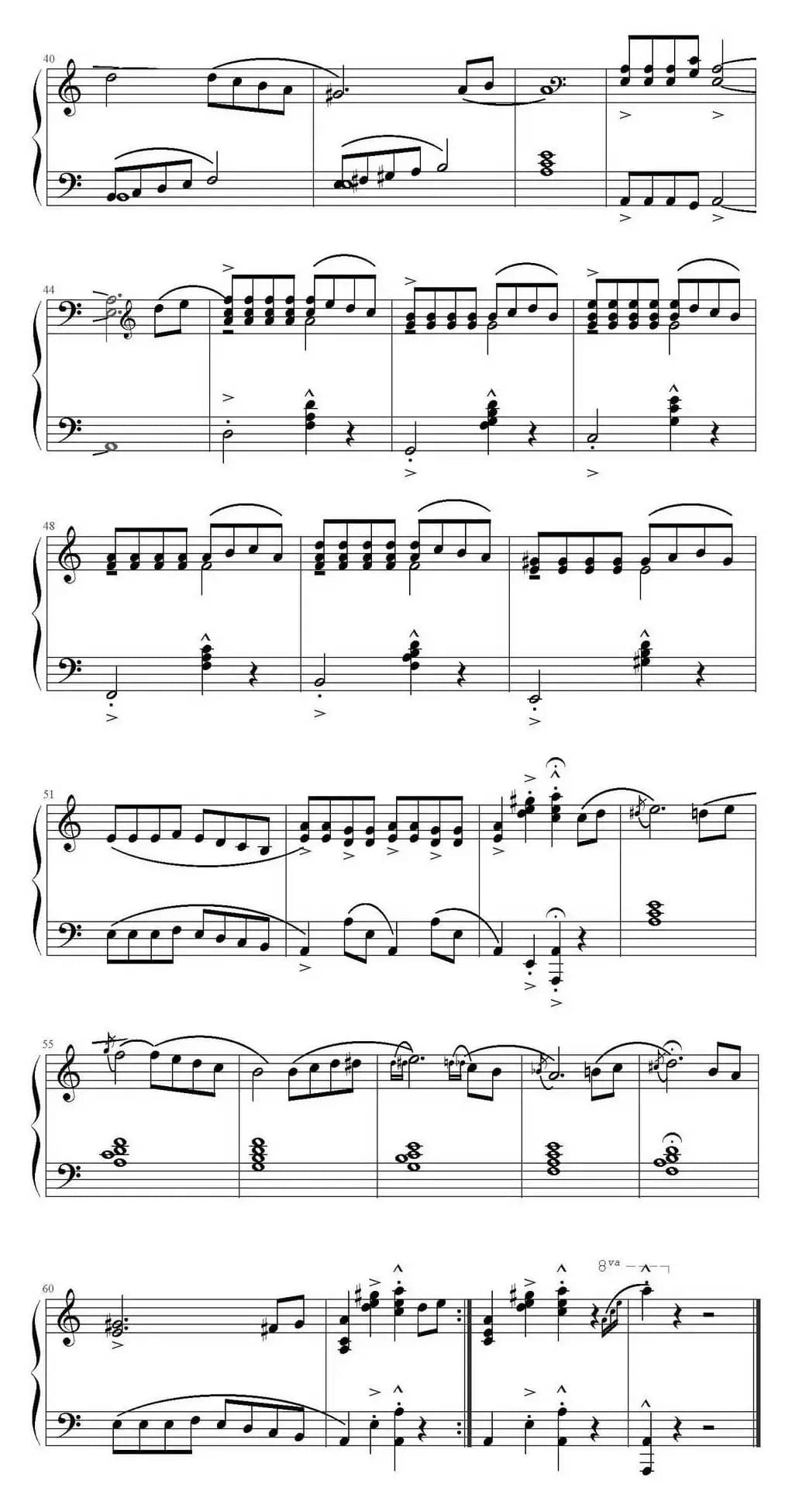 斯拉夫之歌（Slavic Song）