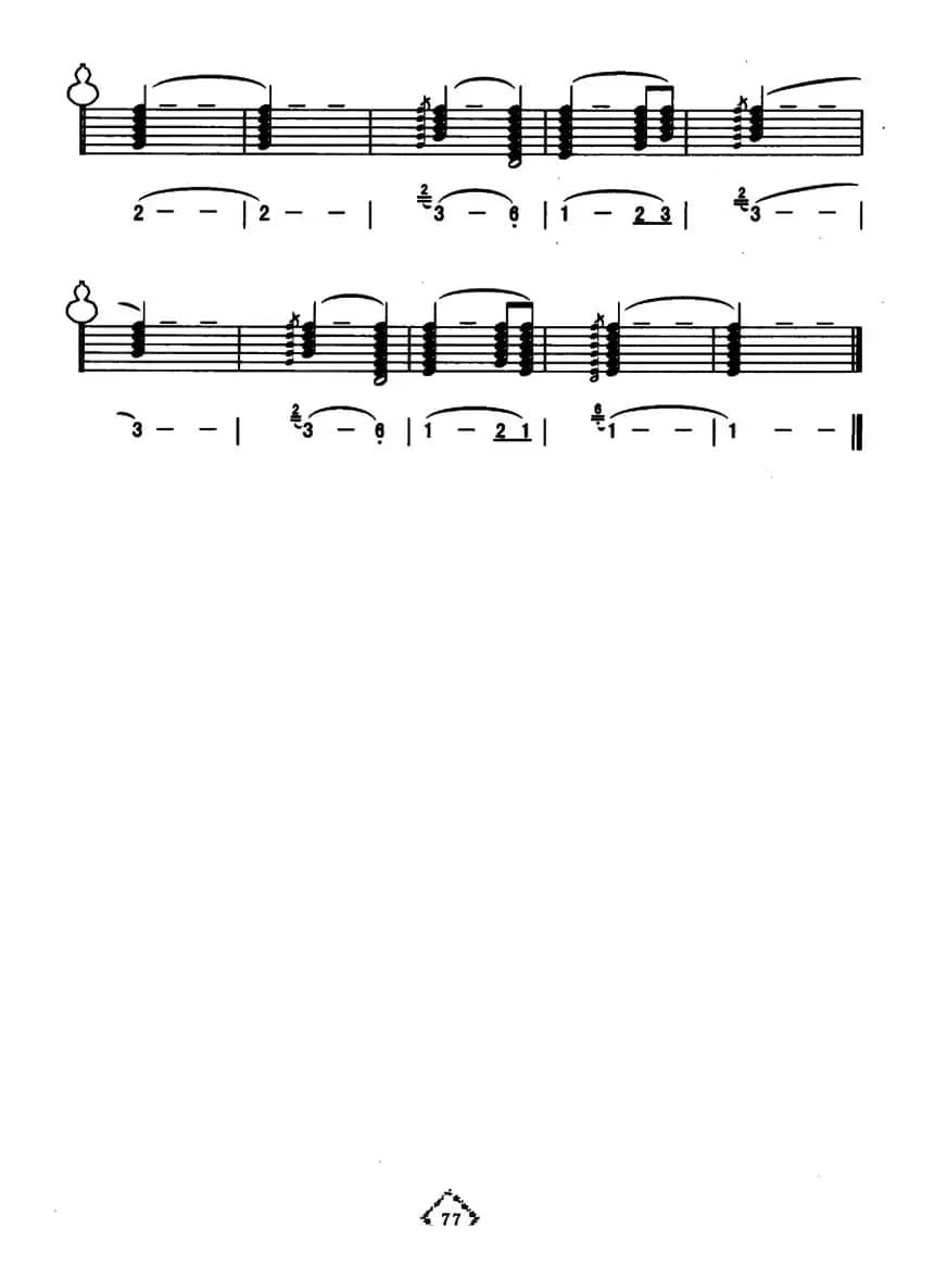 月光下的凤尾竹（线简谱混排版）