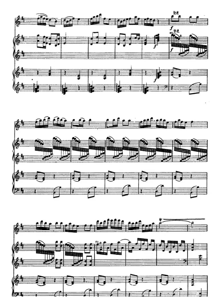 春天来了（高胡、古筝随想曲、福建民歌 ）