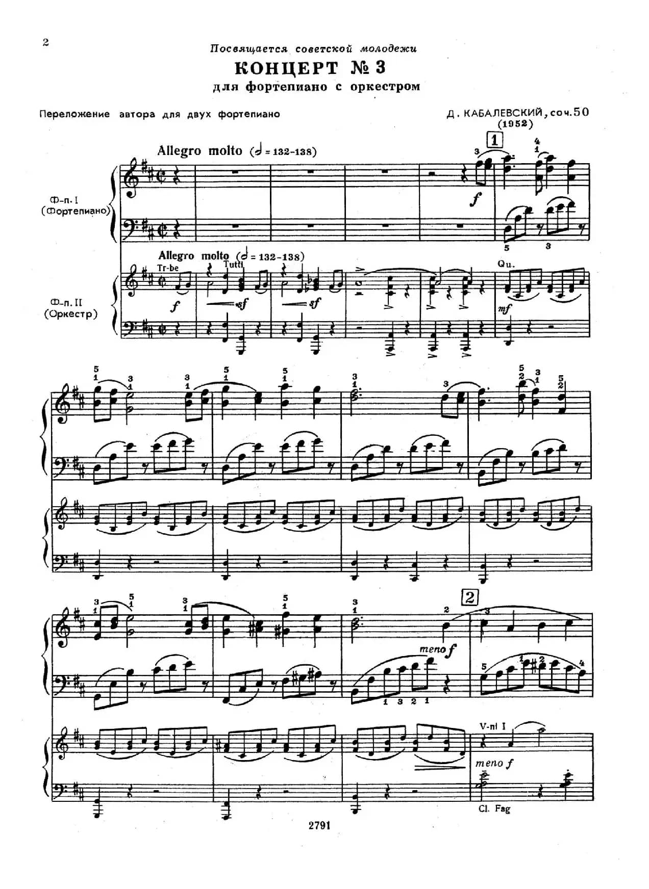 Piano Concerto No.3 in D major, Youth Op.50 - 2 pianos（D大调第三钢琴协奏曲“为青少年而作”Op.50·双钢琴）