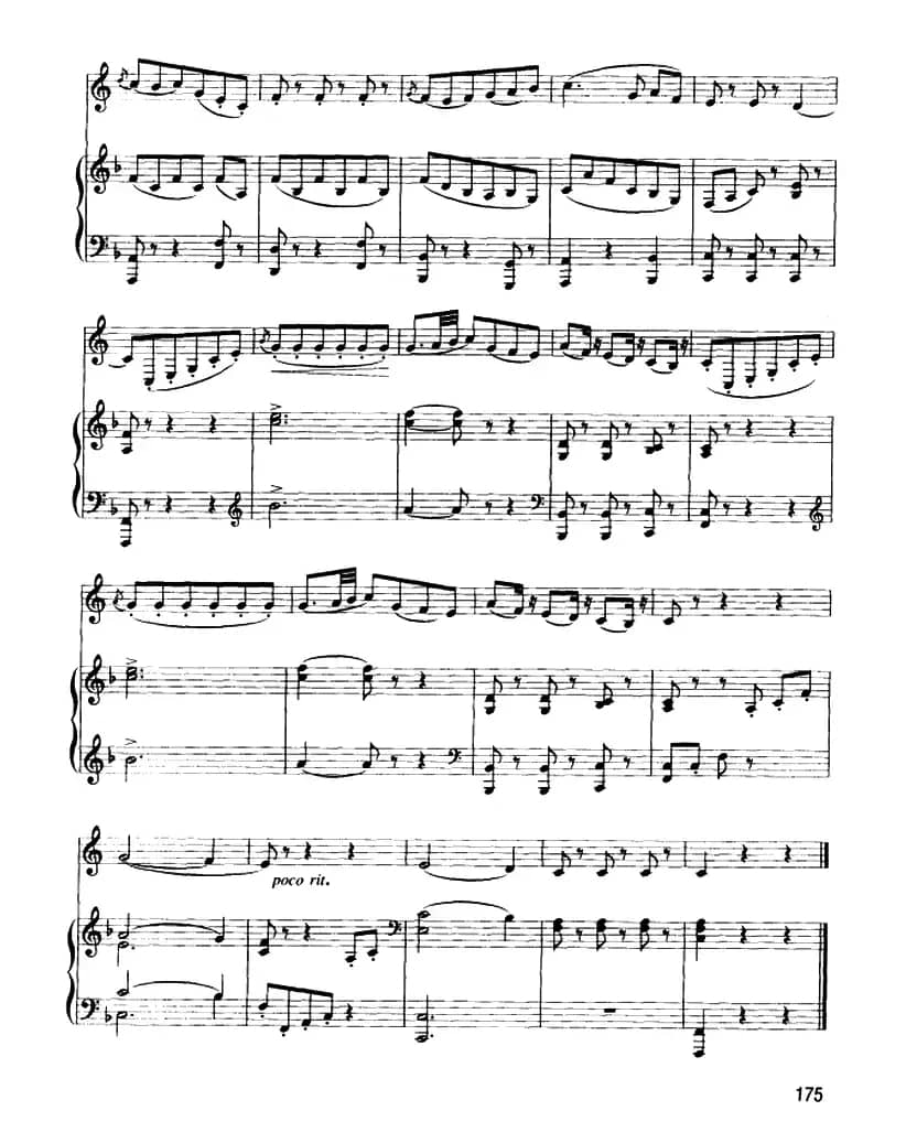 小步舞曲（圆号+钢琴伴奏）