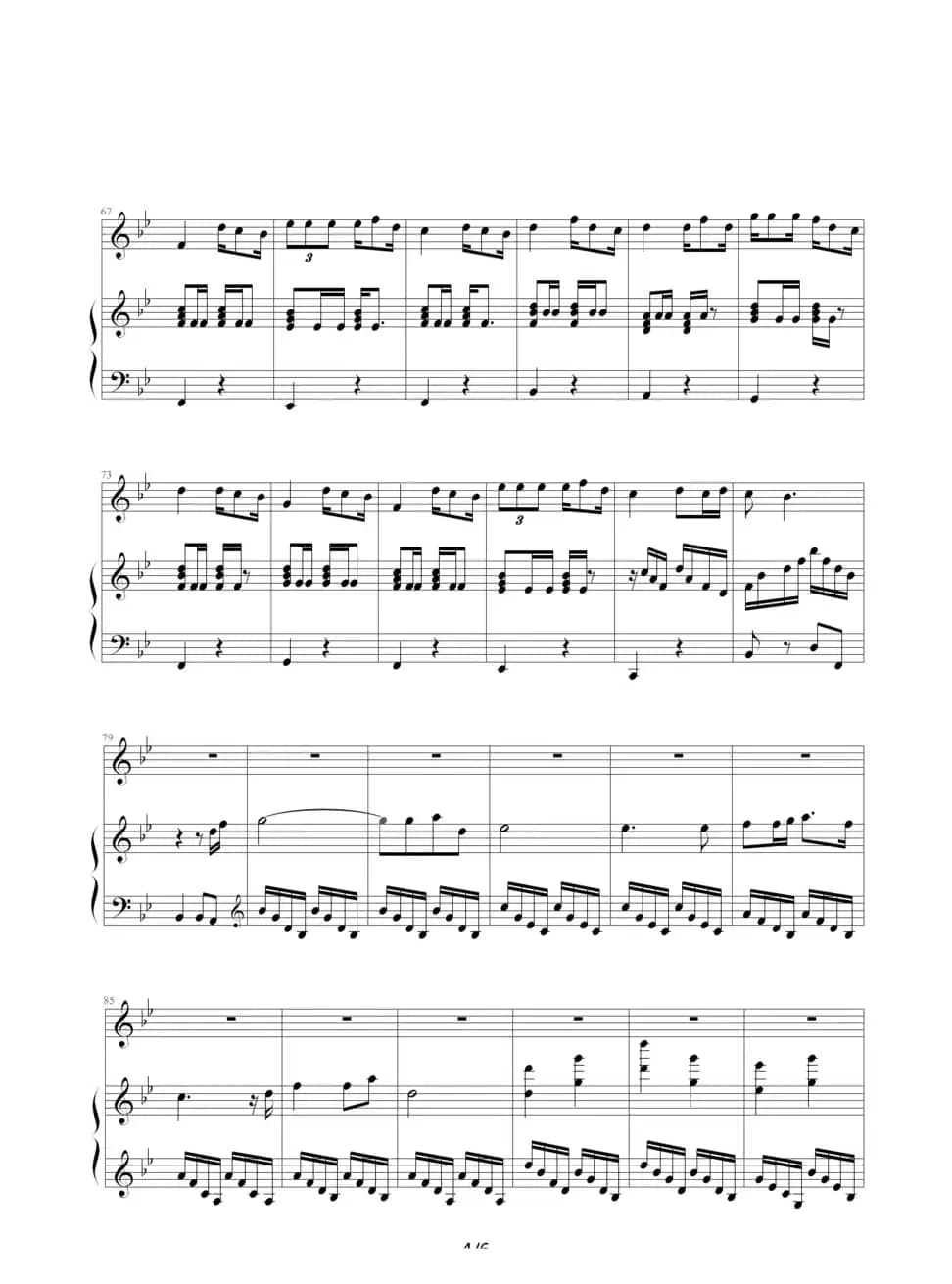 别说我的眼泪你无所谓（弹唱版）