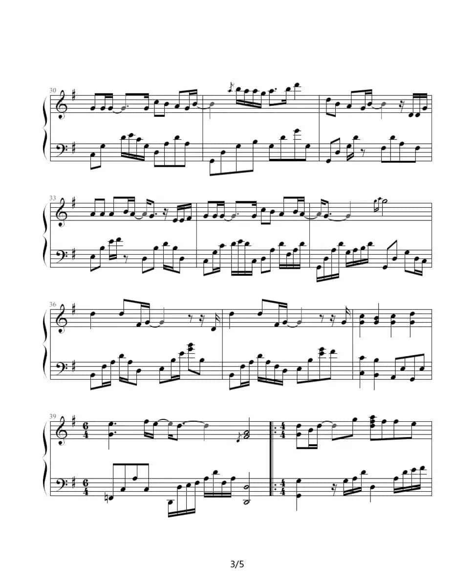 不够勇敢（《王子变青蛙》曲目）