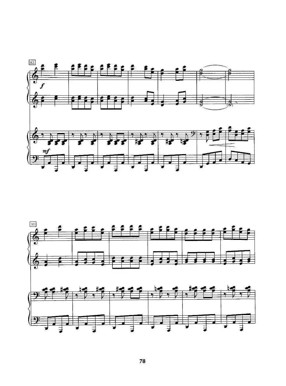 丢丢铜仔（四手联弹）