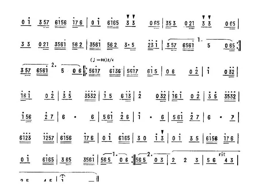走马（广东音乐）