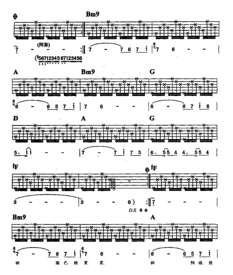 牧童（罗大佑 词曲）