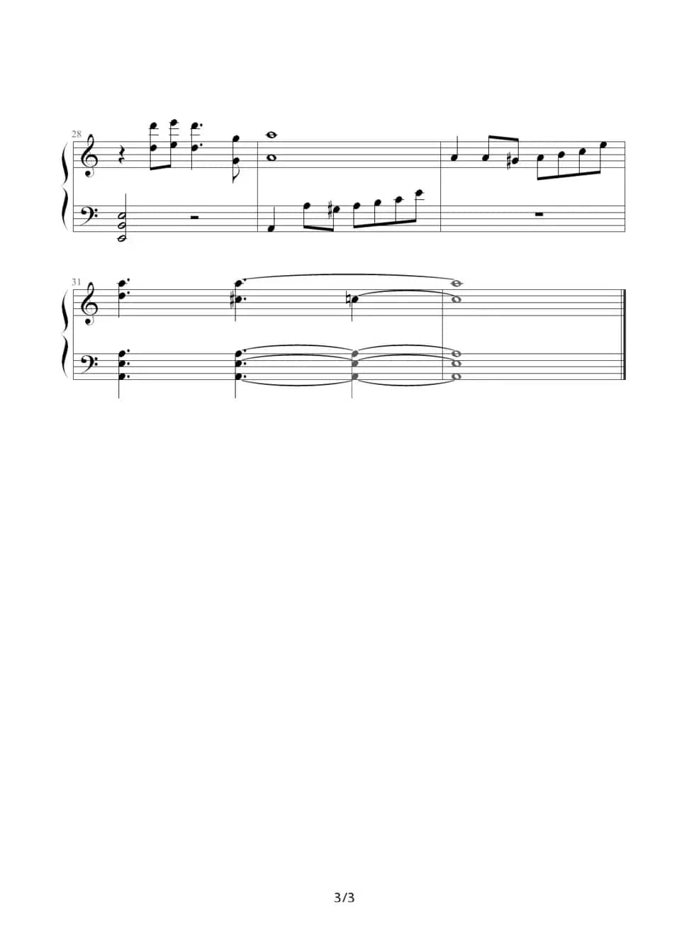 你的眼神（律吕编配版）