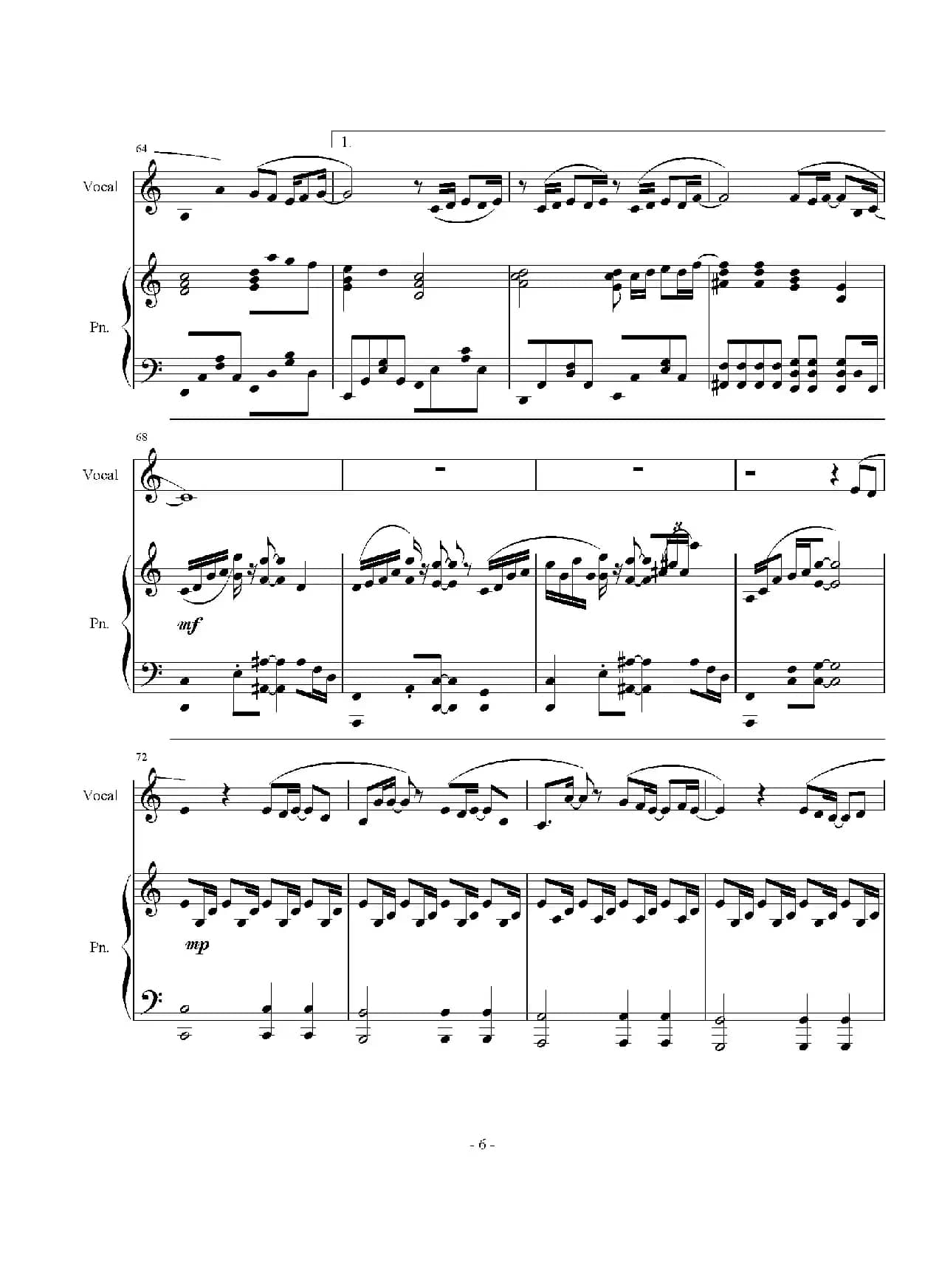 可惜没如果（完整详细版）