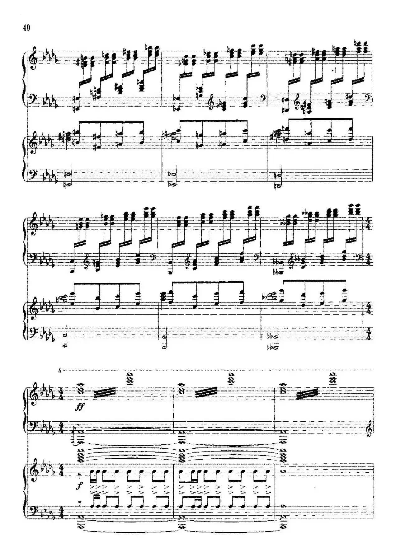 钢琴协奏曲《山林》2、山林的夜话（双钢琴）