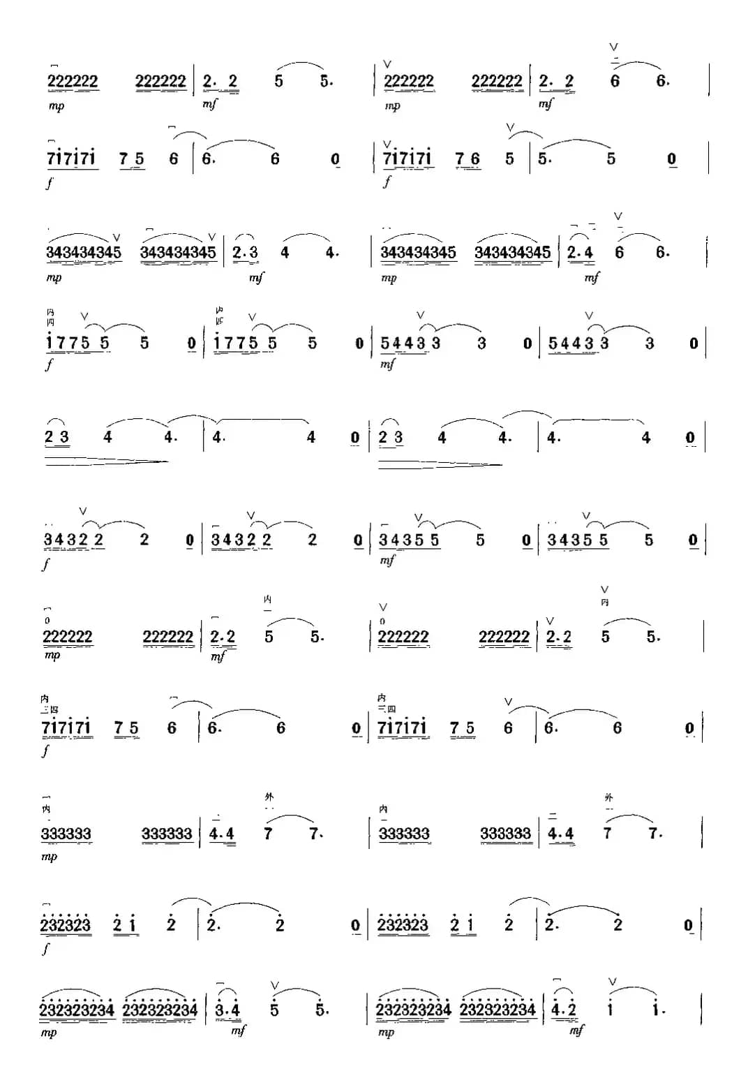 在爱情的土地上耕耘