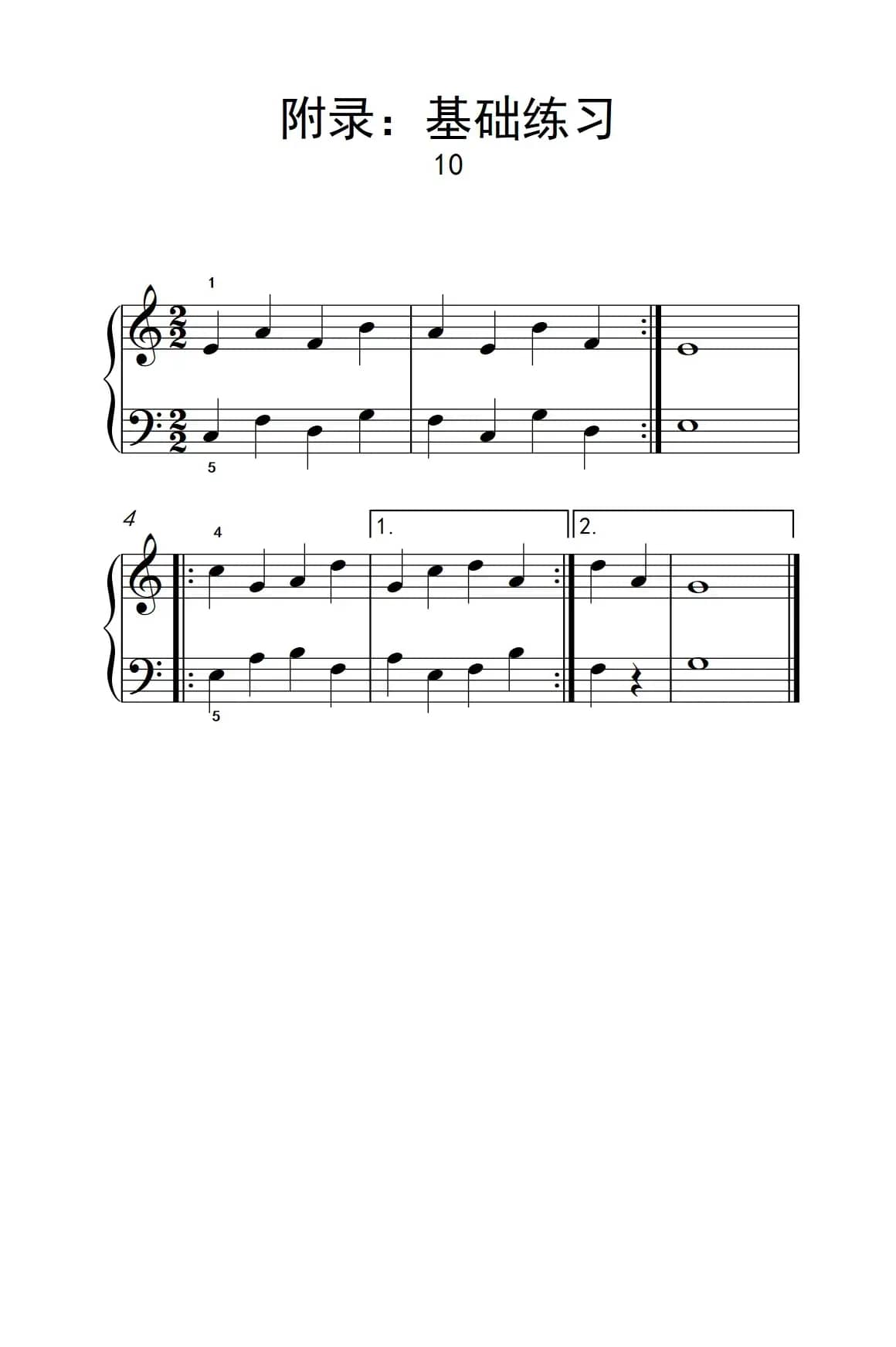 附录：基础练习 10（巴托克 小宇宙 钢琴教程 2）