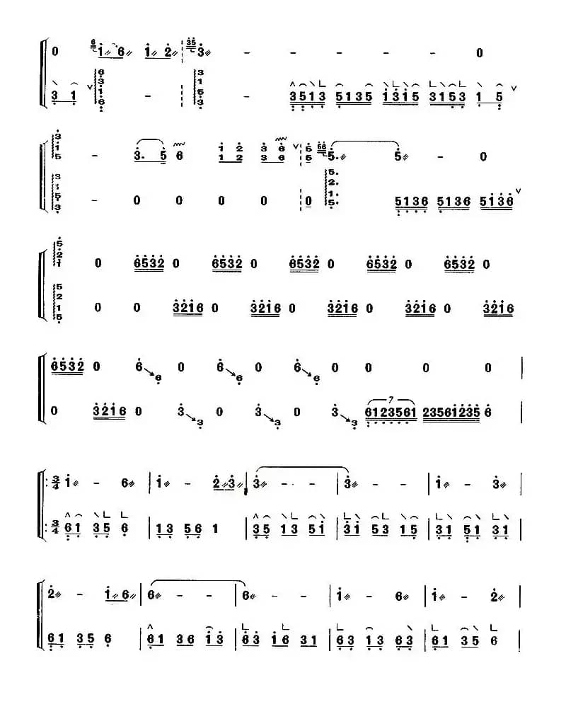 井冈山上太阳红（【上海筝会】考级九级曲目）