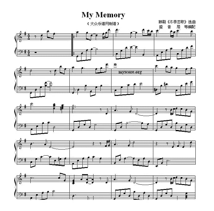 MY MEMORY（韩剧《冬季恋歌》插曲）