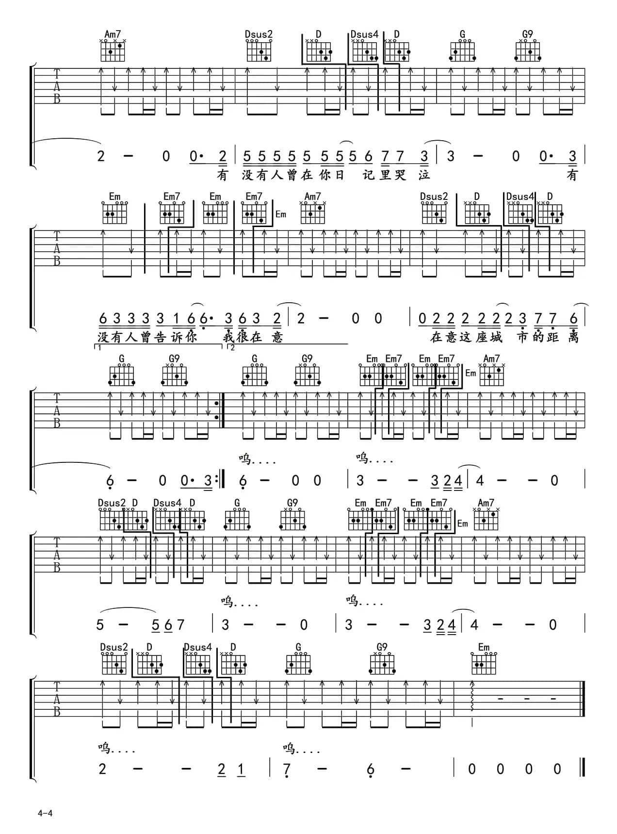 有没有人曾告诉你