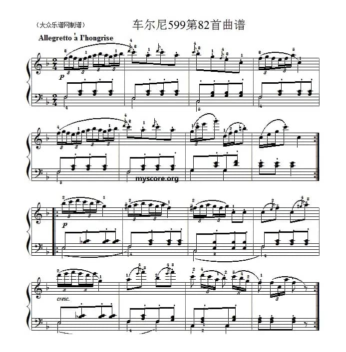 车尔尼599第82首曲谱及练习指导