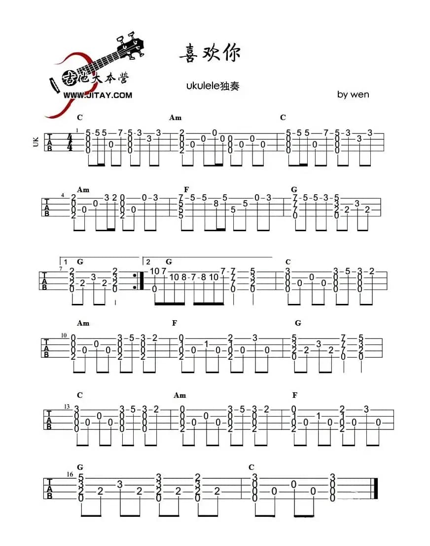 喜欢你（尤克里里独奏谱）