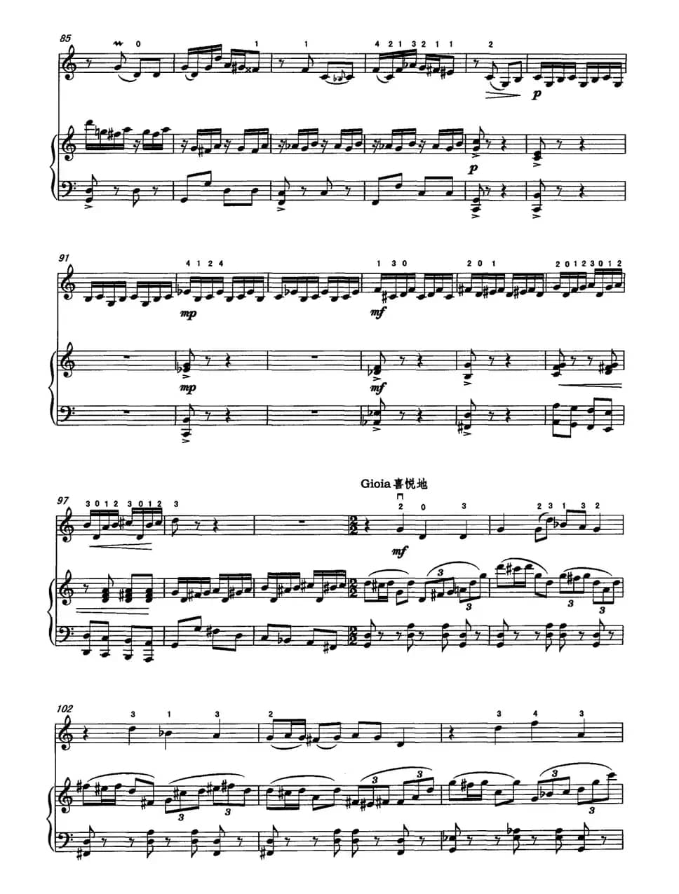 板话（中音板胡+钢琴）