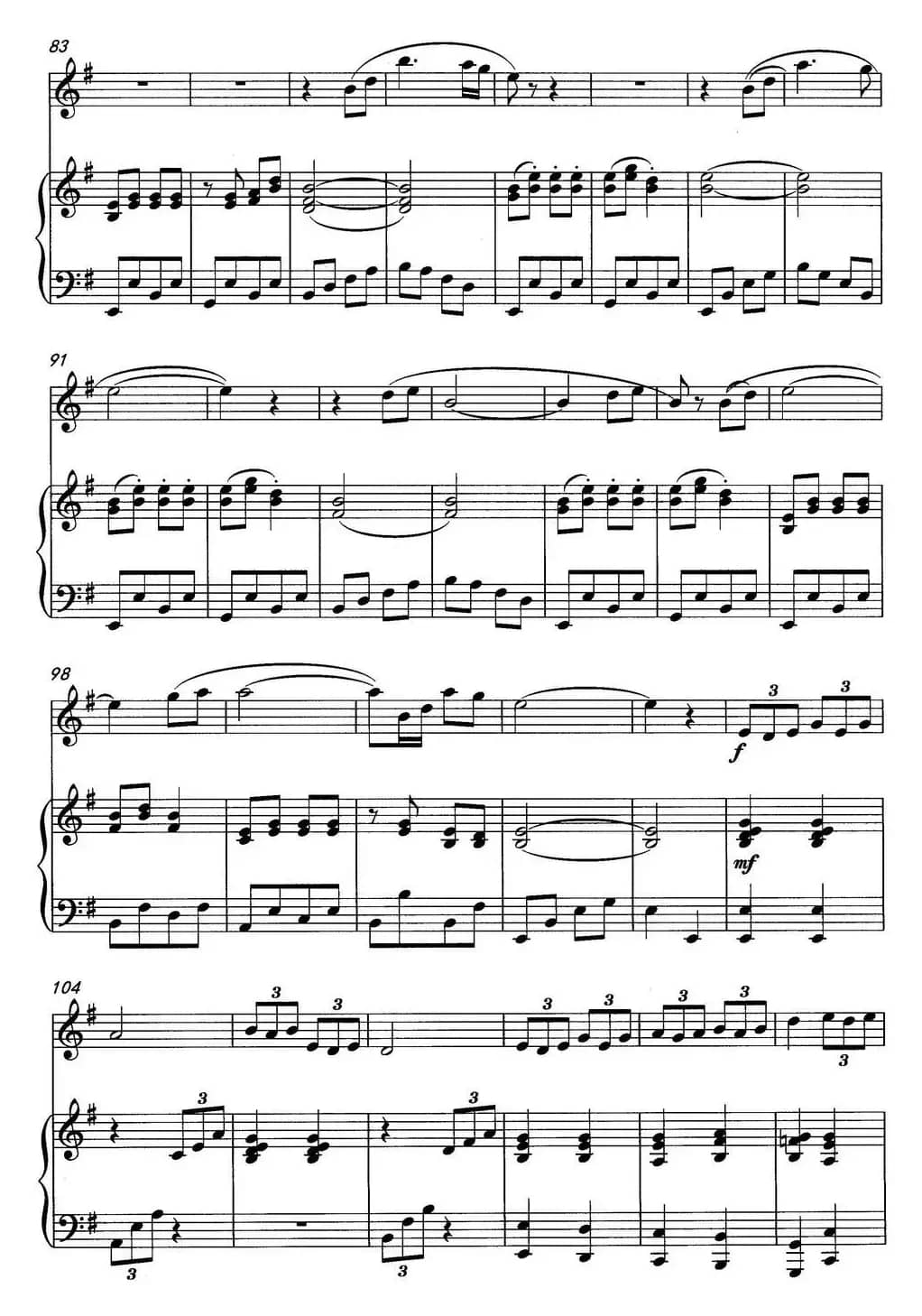 故乡的草原（双簧管独奏）