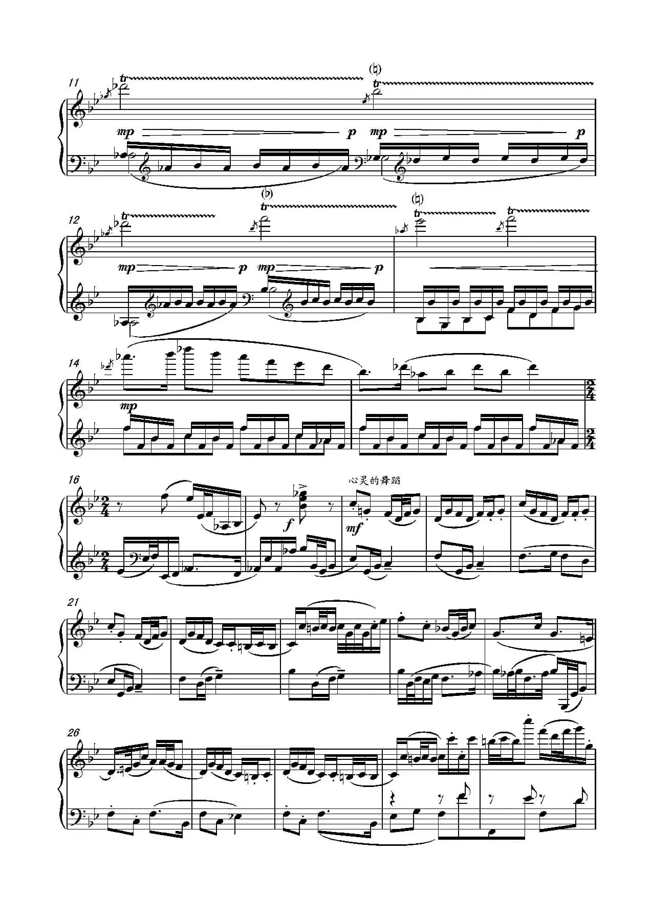 第十七钢琴奏鸣曲Piano Sonata No.17（葛清钢琴奏鸣曲、三个乐章）