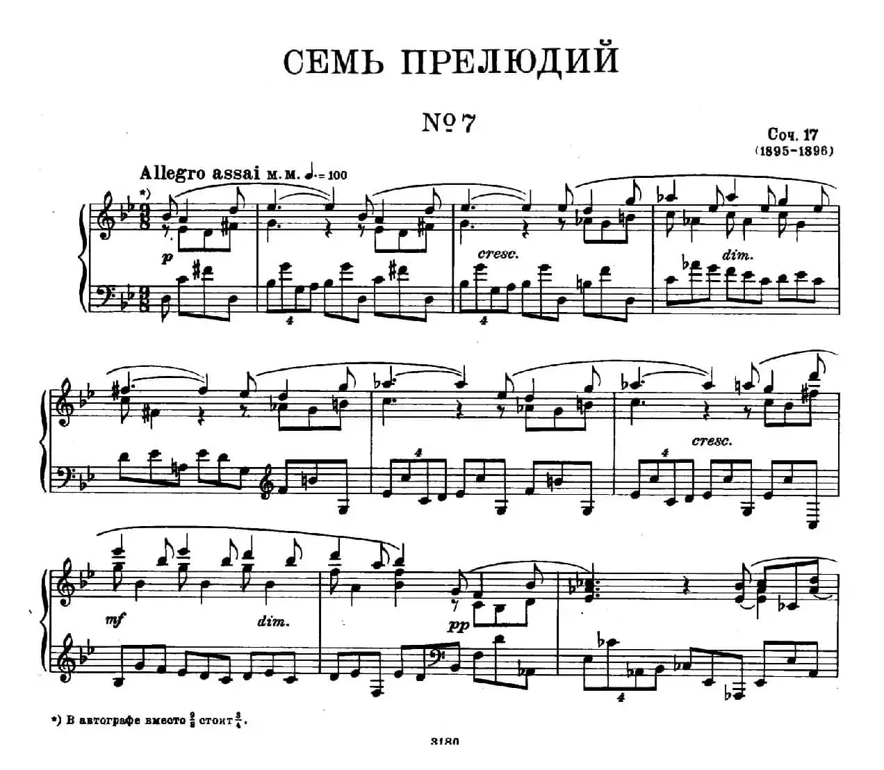 斯克里亚宾-7 Preludes Op.17（7首前奏曲 No.7）