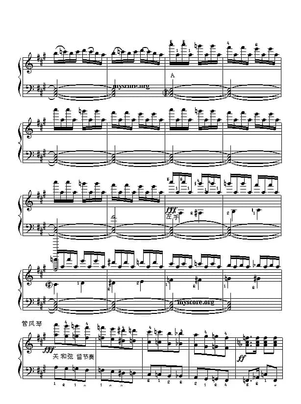 第一罗马尼亚狂想曲