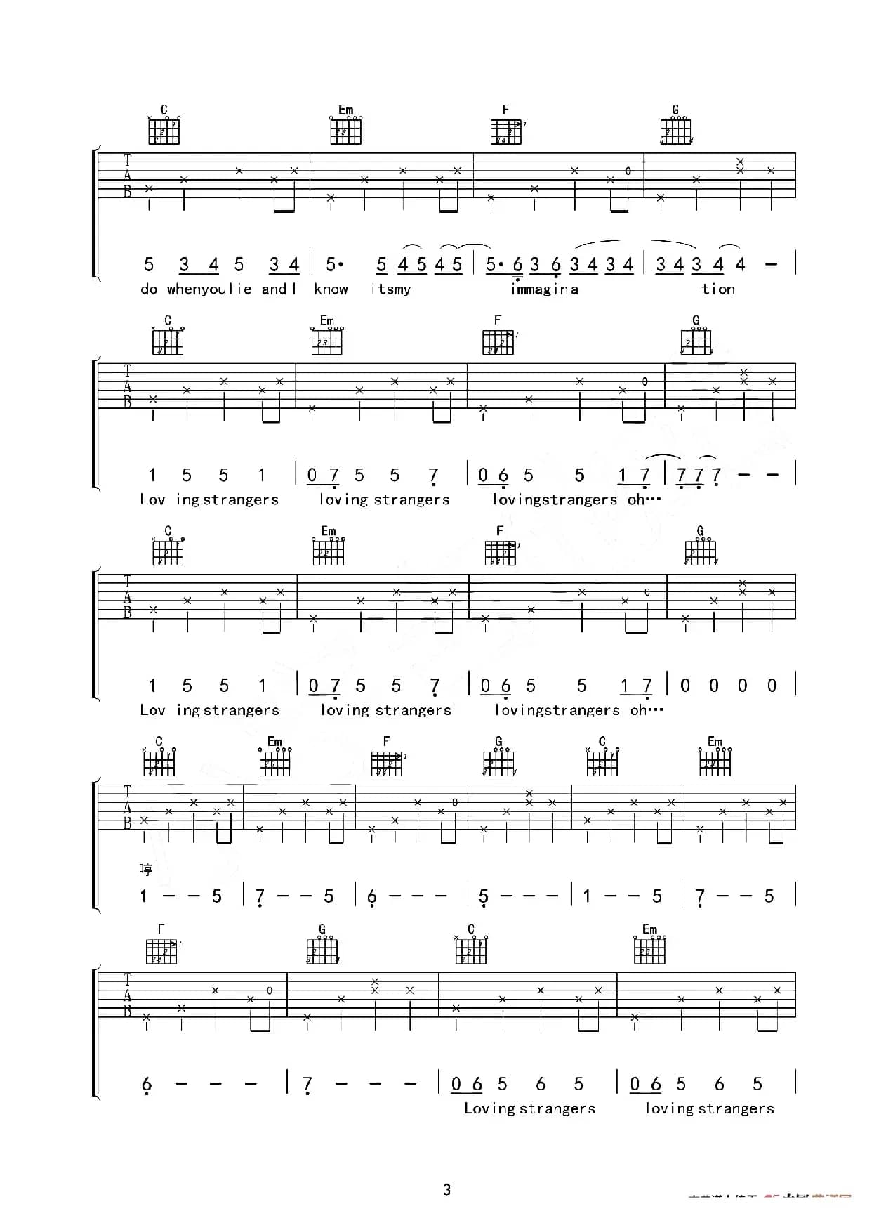 Loving strangers（小宇吉他站编配）