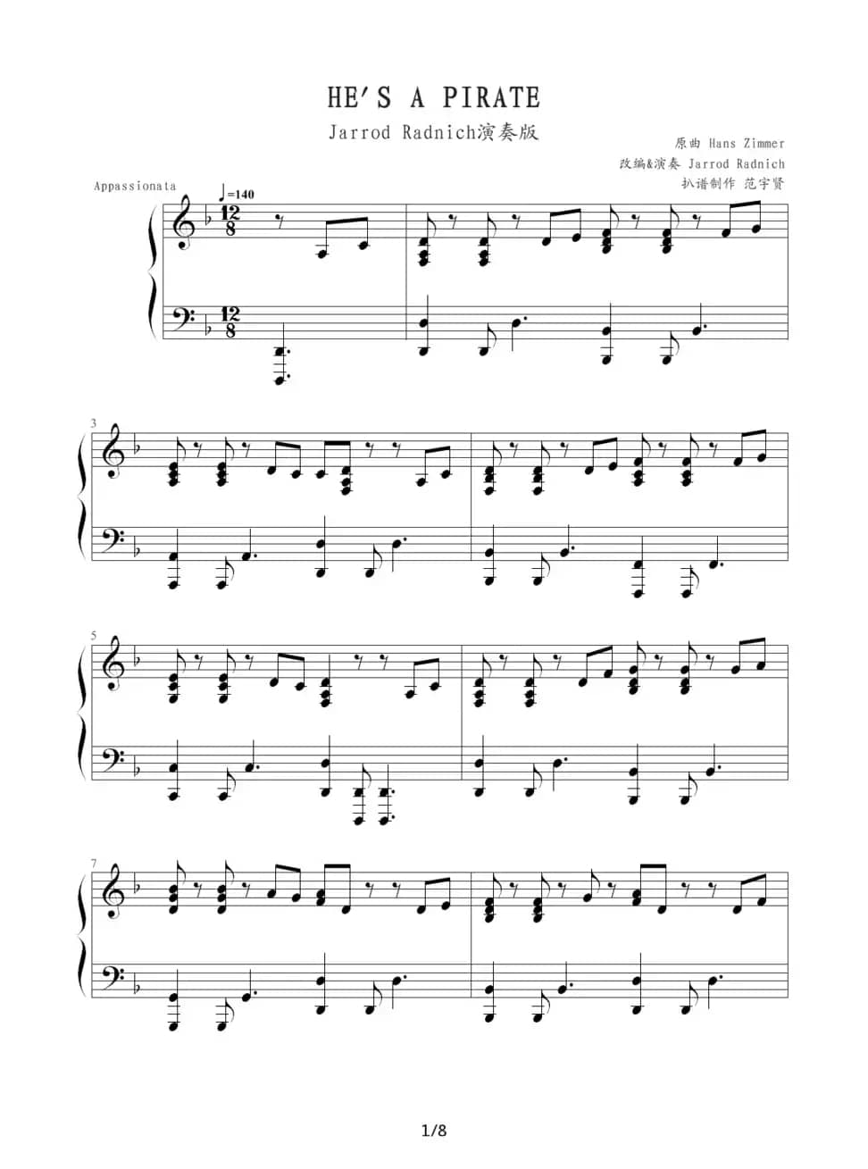HE’S A PIRATE（钢琴独奏版）