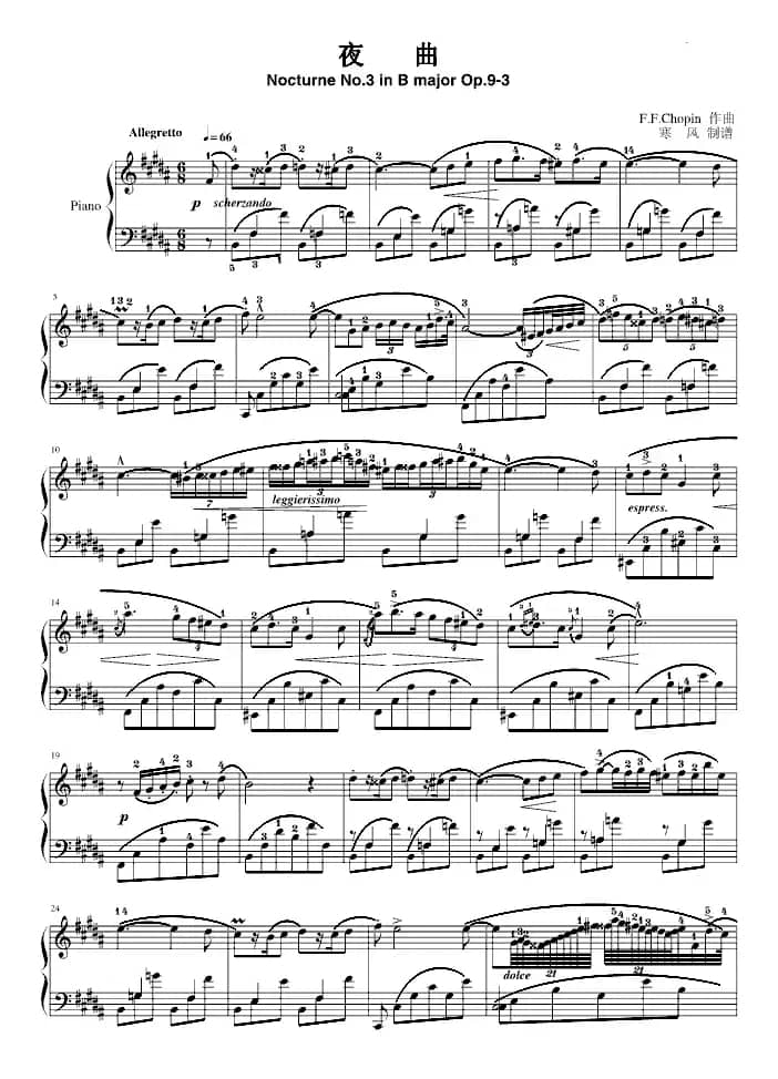 夜曲No.3,Op.9-3
