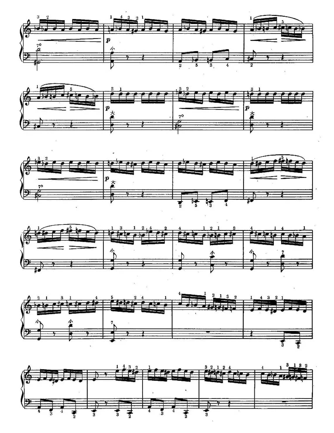 野蜂飞舞（宋兴元改编版）