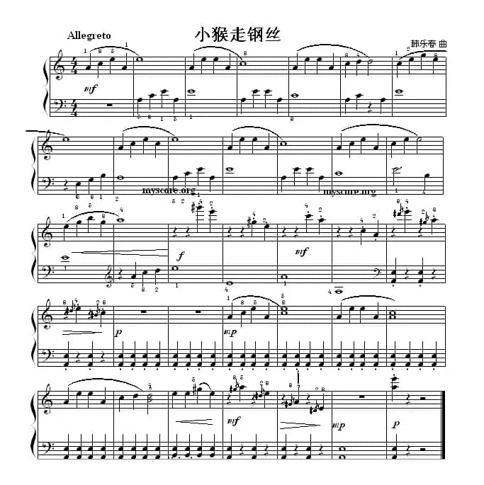 考级初级曲目：小猴走钢丝