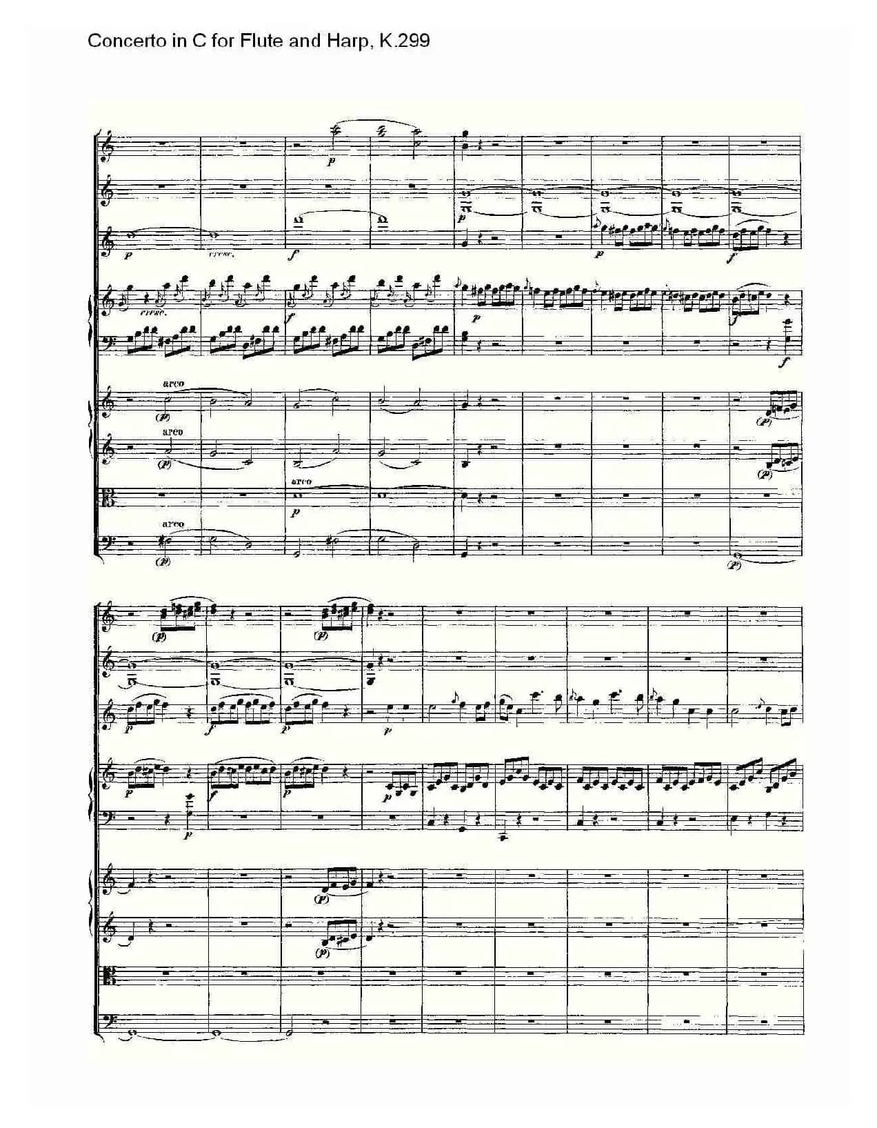 C调长笛与竖琴协奏曲, K.299（二）