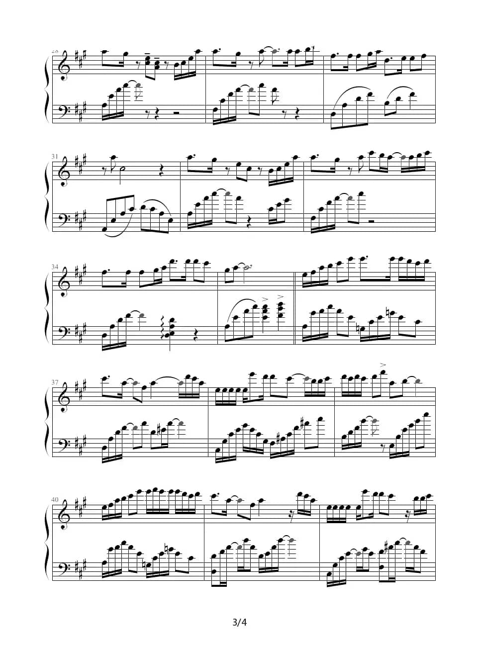 你是我的一滴泪