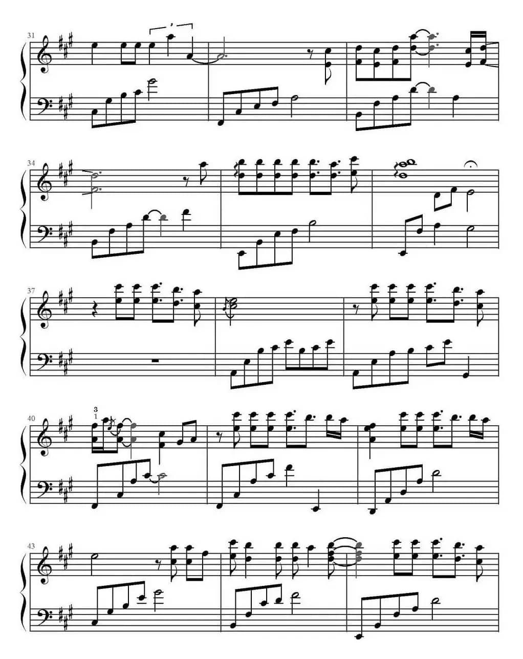 如果云知道（鸠玖编配版）