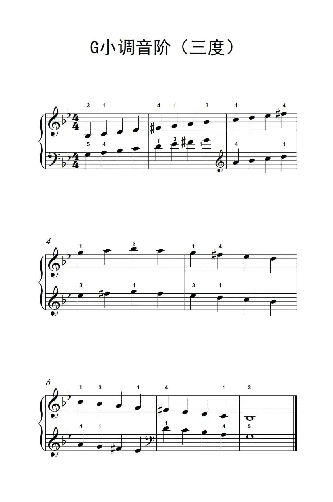 G小调音阶（三度）（儿童钢琴练习曲）