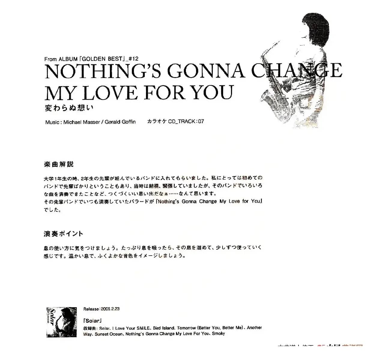 小林香织《Goledn Best》曲谱全集（NOTHING'S GONNA CHANCE MY LOVE FOR YOU）